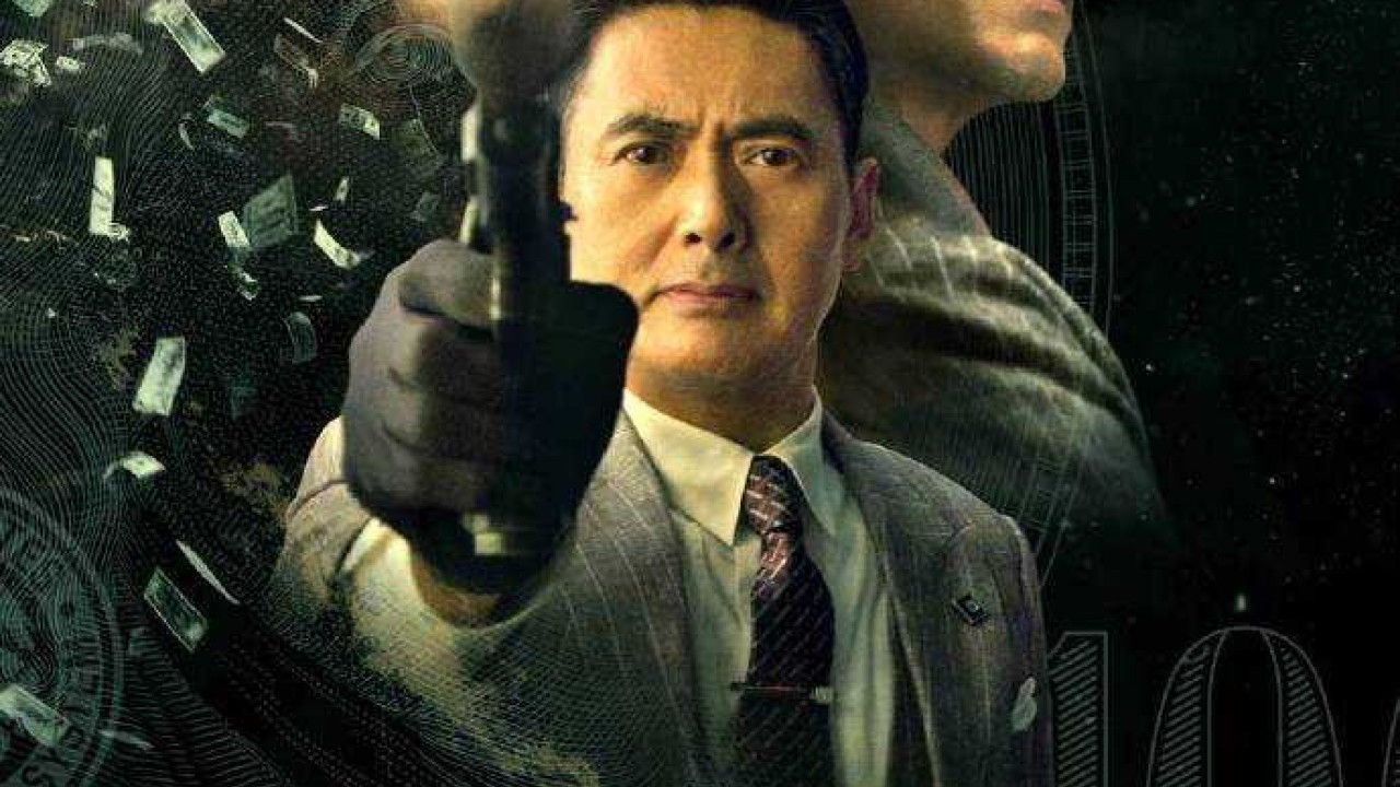 فيلم Project Gutenberg 2018 مترجم