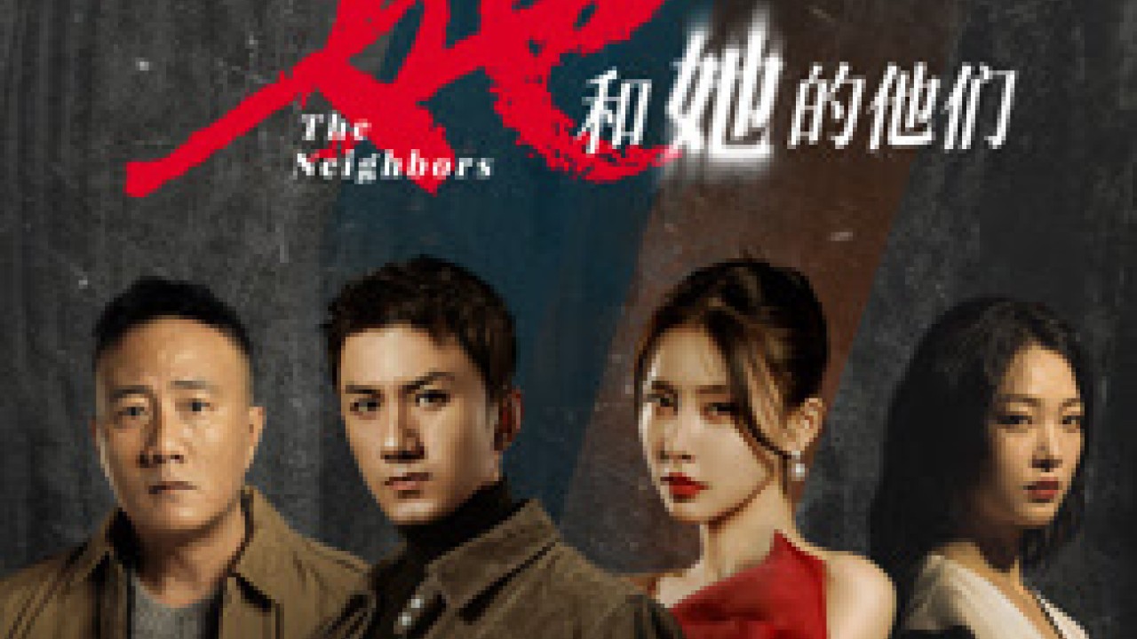 مشاهدة مسلسل The Neighbors موسم 1 حلقة 9