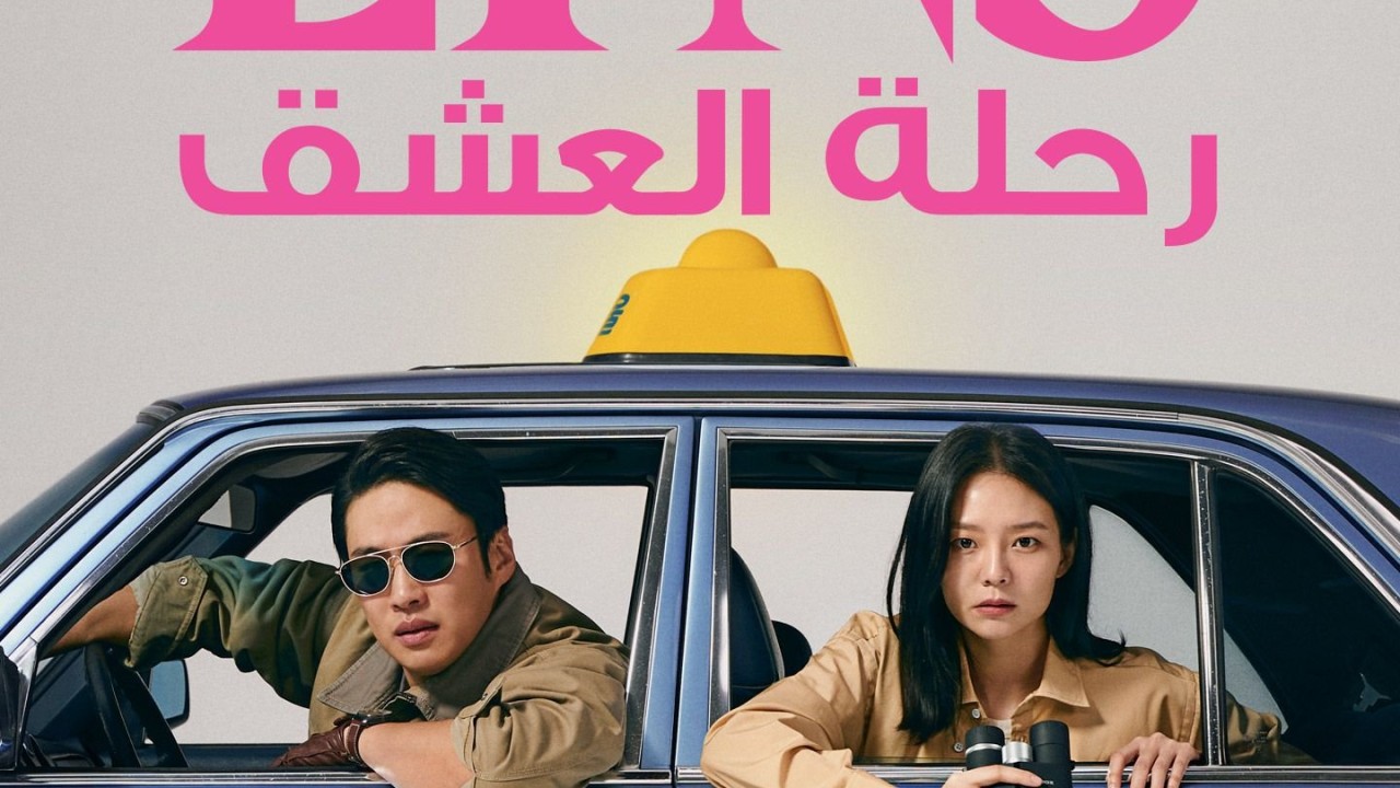 LTNS الموسم 1
