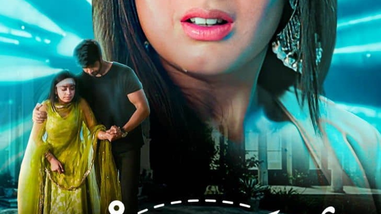مشاهدة مسلسل احلام ودموع موسم 3 حلقة 243 مدبلجة