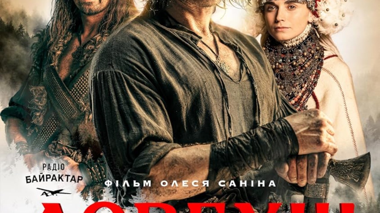 مشاهدة فيلم Dovbush 2023 مترجم