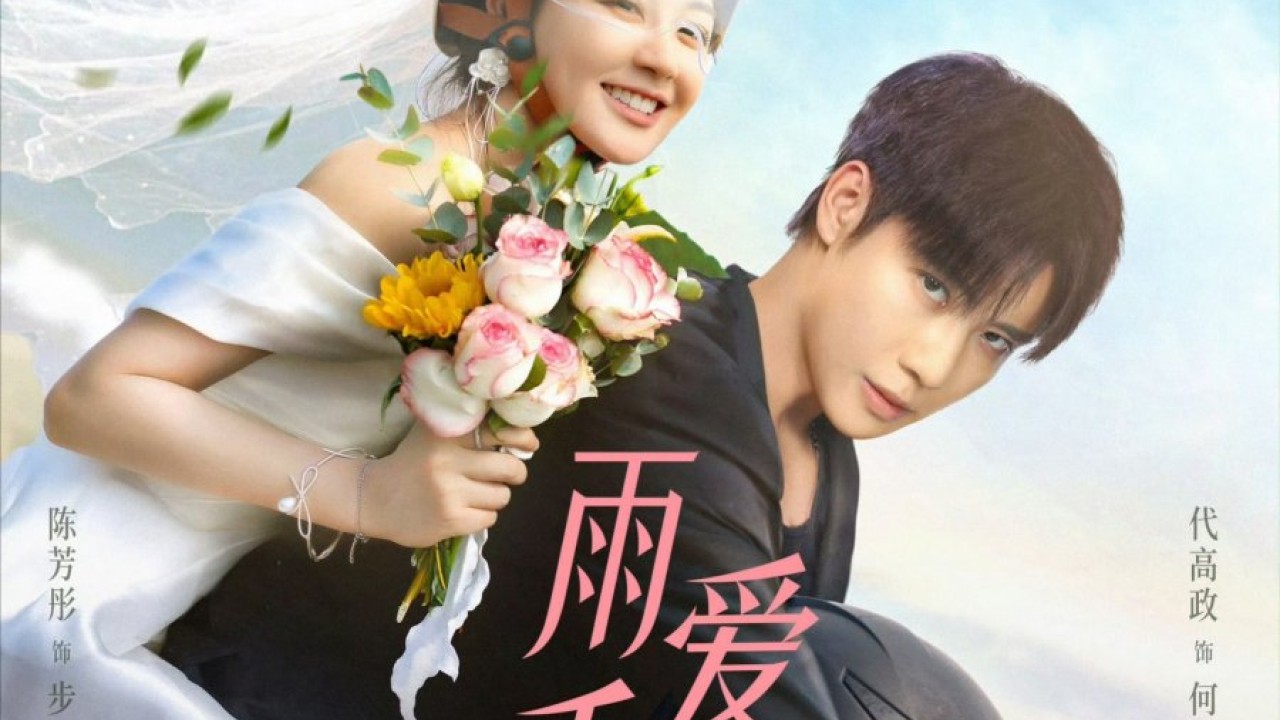Rainkissed Fate الموسم 1