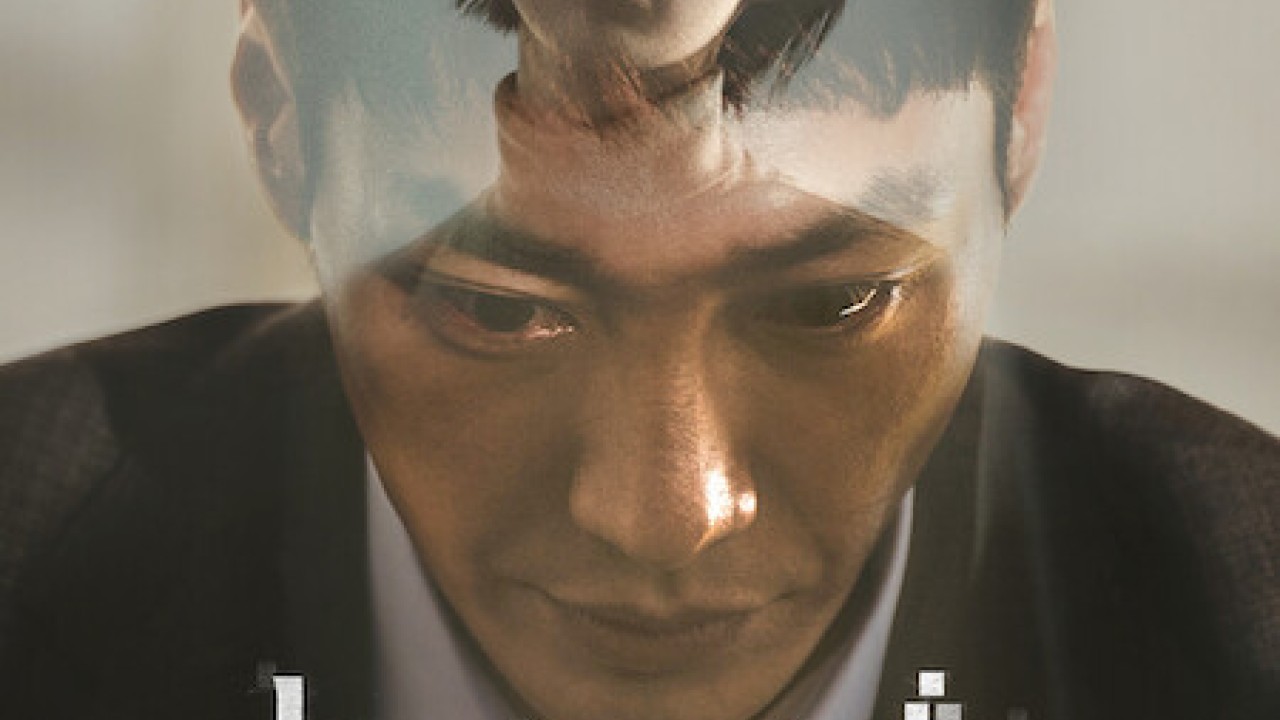 مشاهدة مسلسل Somebody موسم 1 حلقة 4