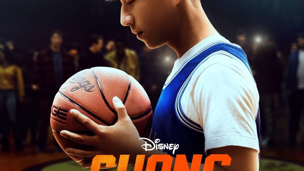 مشاهدة فيلم Chang Can Dunk 2023 مترجم