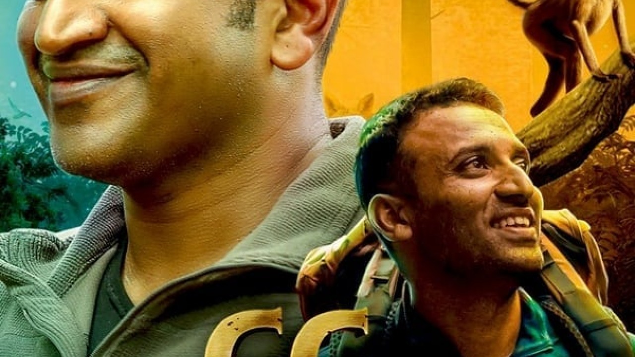 مشاهدة فيلم GG – Gandhada Gudi 2022 مترجم