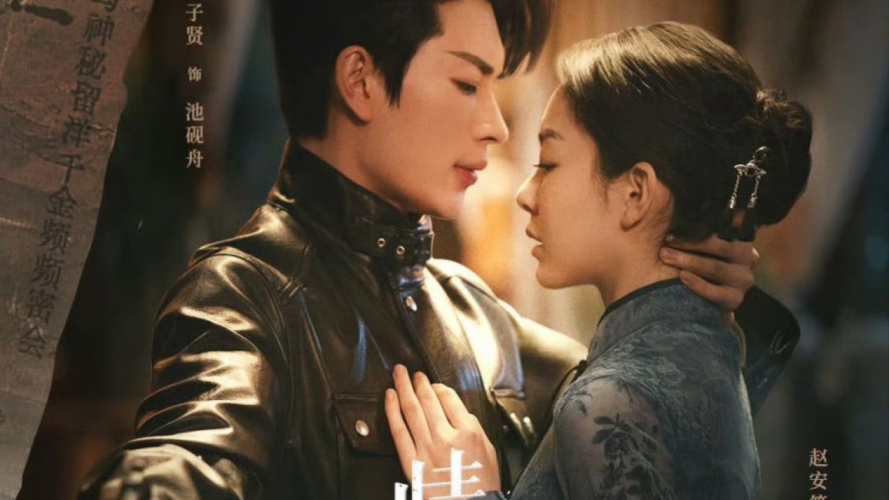مشاهدة مسلسل Limerence موسم 1 حلقة 3