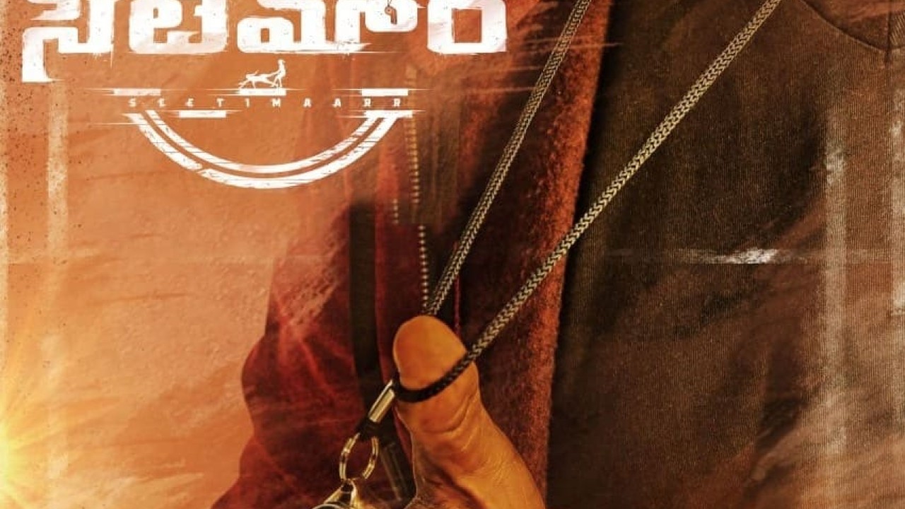 مشاهدة فيلم Seetimaarr 2021 مترجم