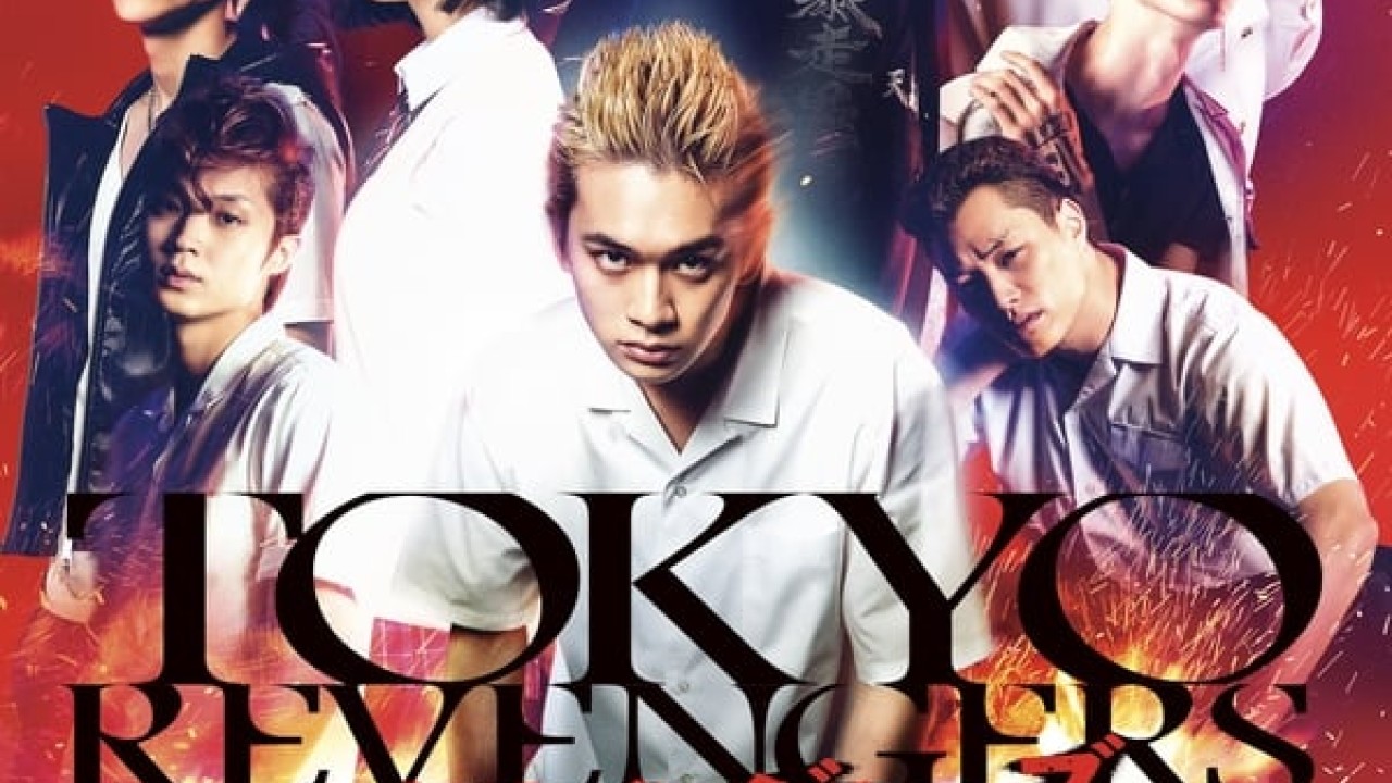 مشاهدة فيلم Tokyo Revengers 2021 مترجم