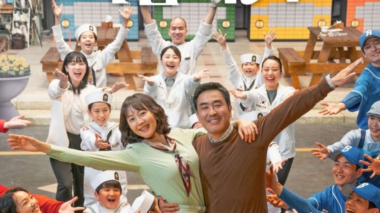 مشاهدة فيلم Life is Beautiful 2022 مترجم