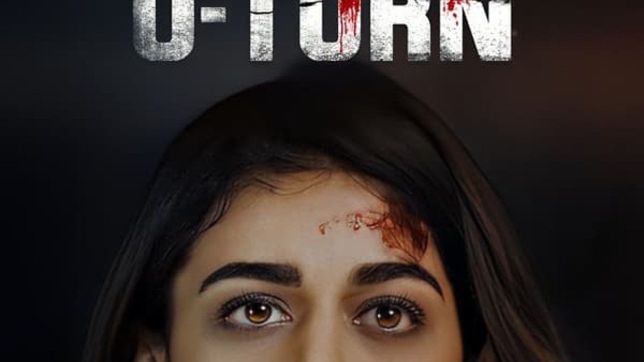 مشاهدة فيلم U Turn 2023 مترجم