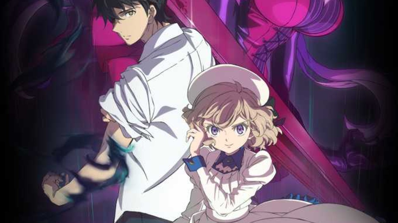 Kyokou Suiri