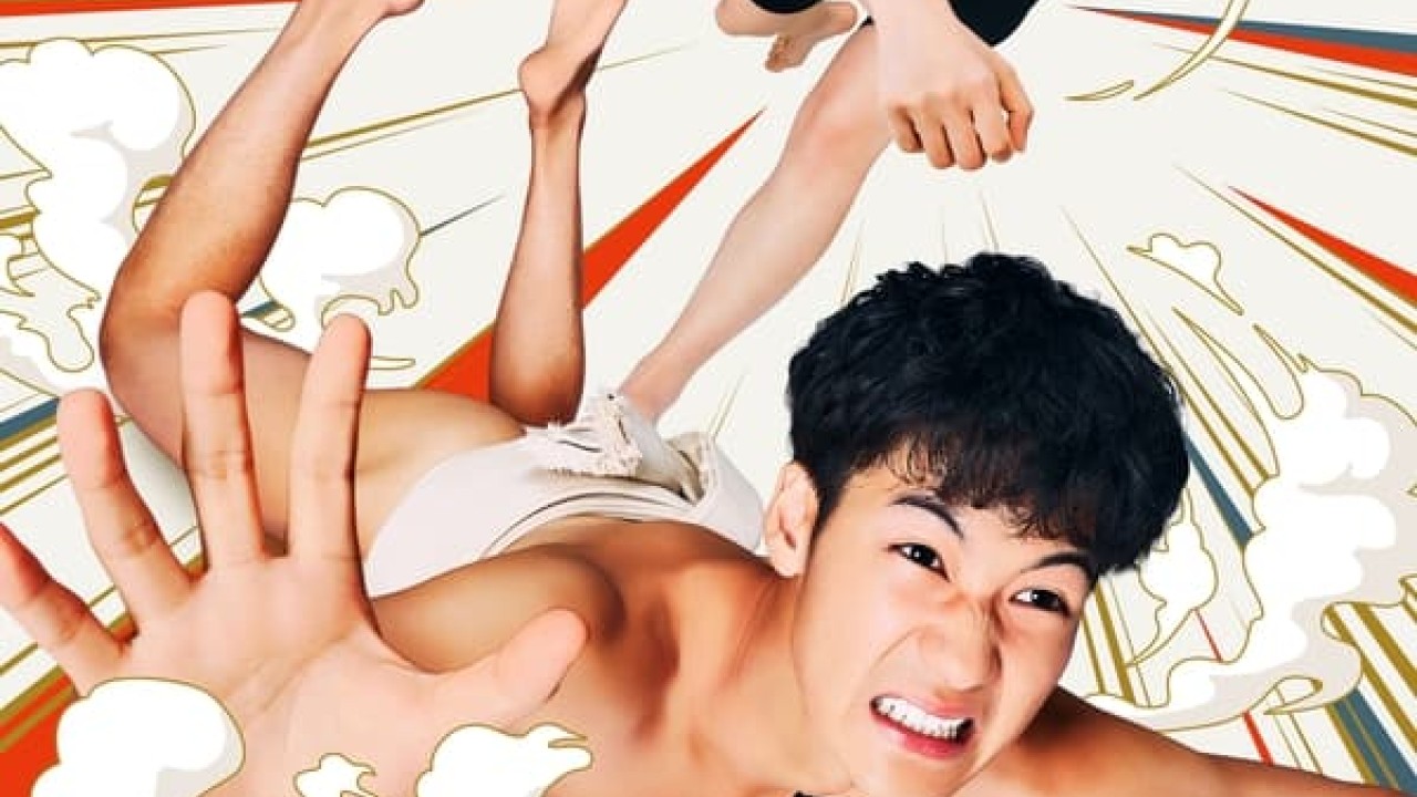 مشاهدة مسلسل Sumo Do, Sumo Don’t موسم 1 حلقة 2