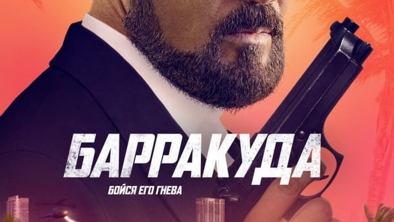 مشاهدة فيلم The Enforcer 2022 مترجم