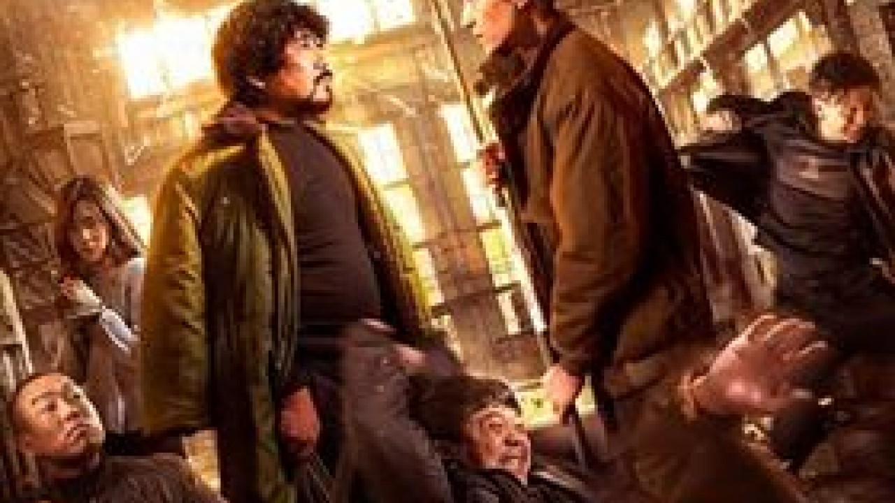 مشاهدة فيلم Work Hard for a Miracle 2020 مترجم
