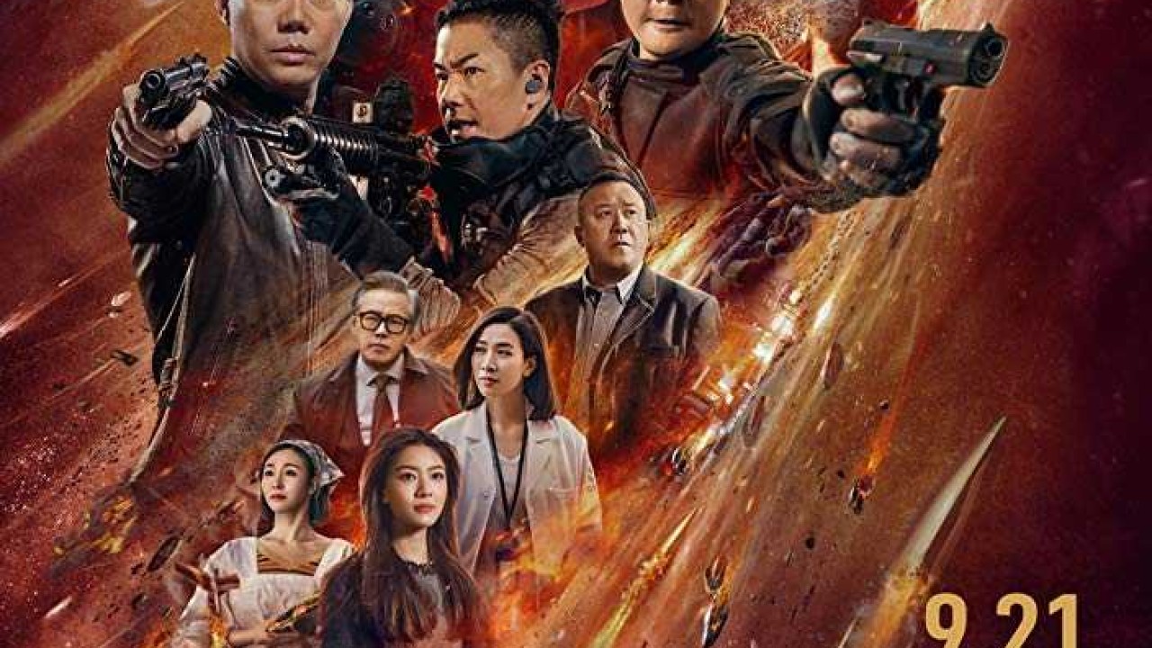 مشاهدة فيلم Golden Job 2018 مترجم