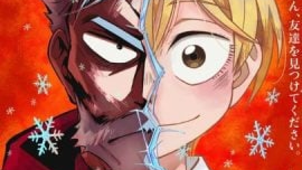 مشاهدة انمي Sanda موسم 1 حلقة 1