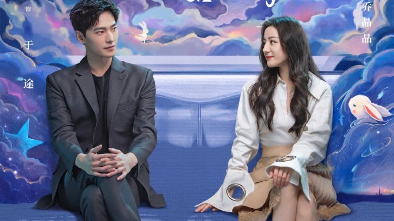 مشاهدة مسلسل You Are My Glory موسم 1 حلقة 1