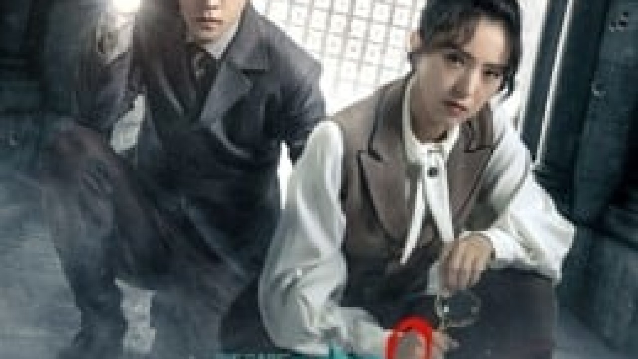 The Case Solver