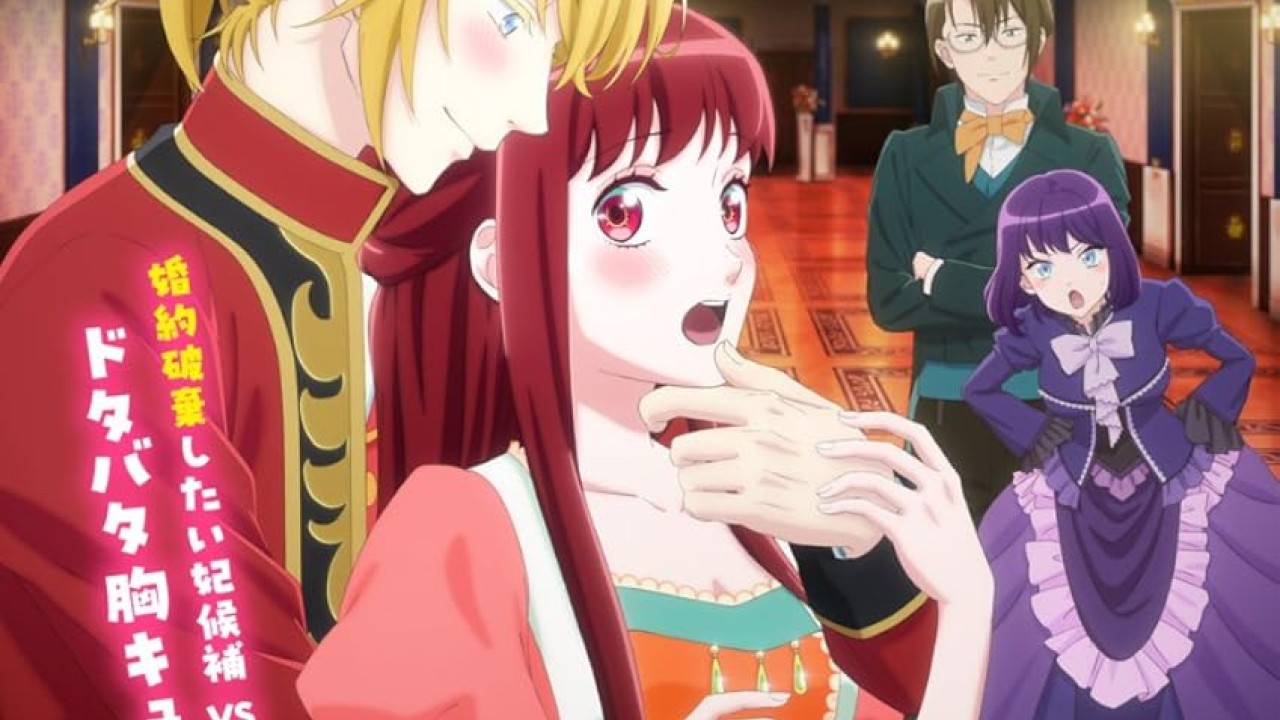 Kisaki Kyôiku kara Nigetai Watashi