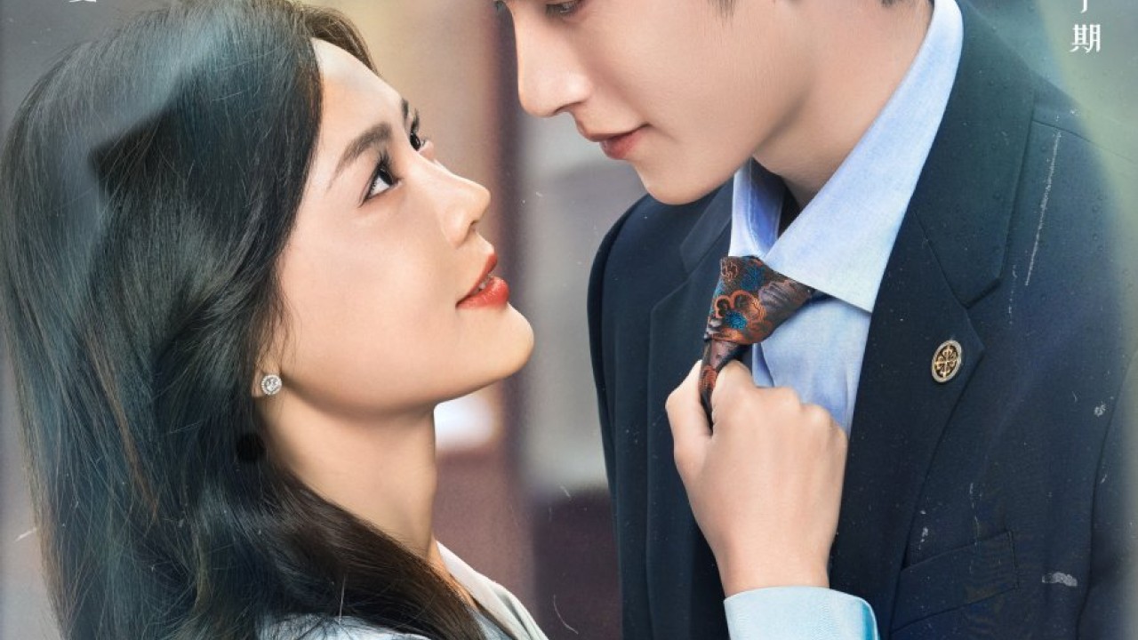 مشاهدة مسلسل Present, Is Present (2024) موسم 1 حلقة 3