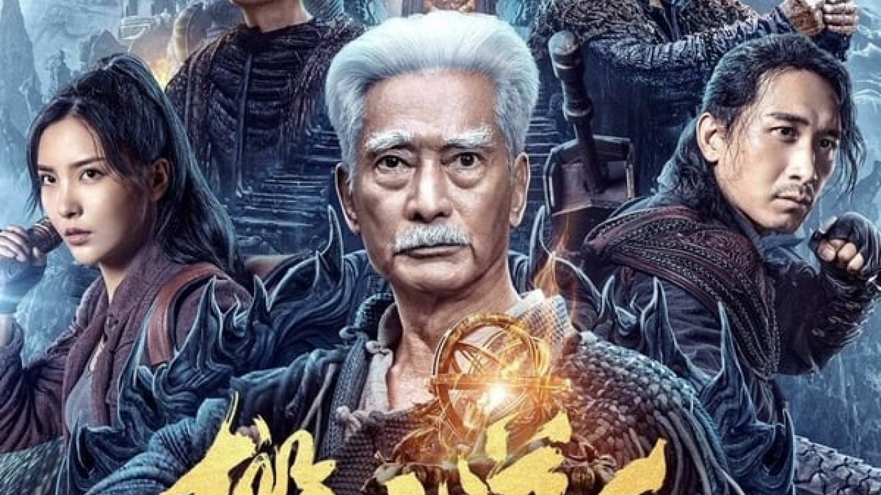 مشاهدة فيلم Taoist priest in the tomb 2023 مترجم