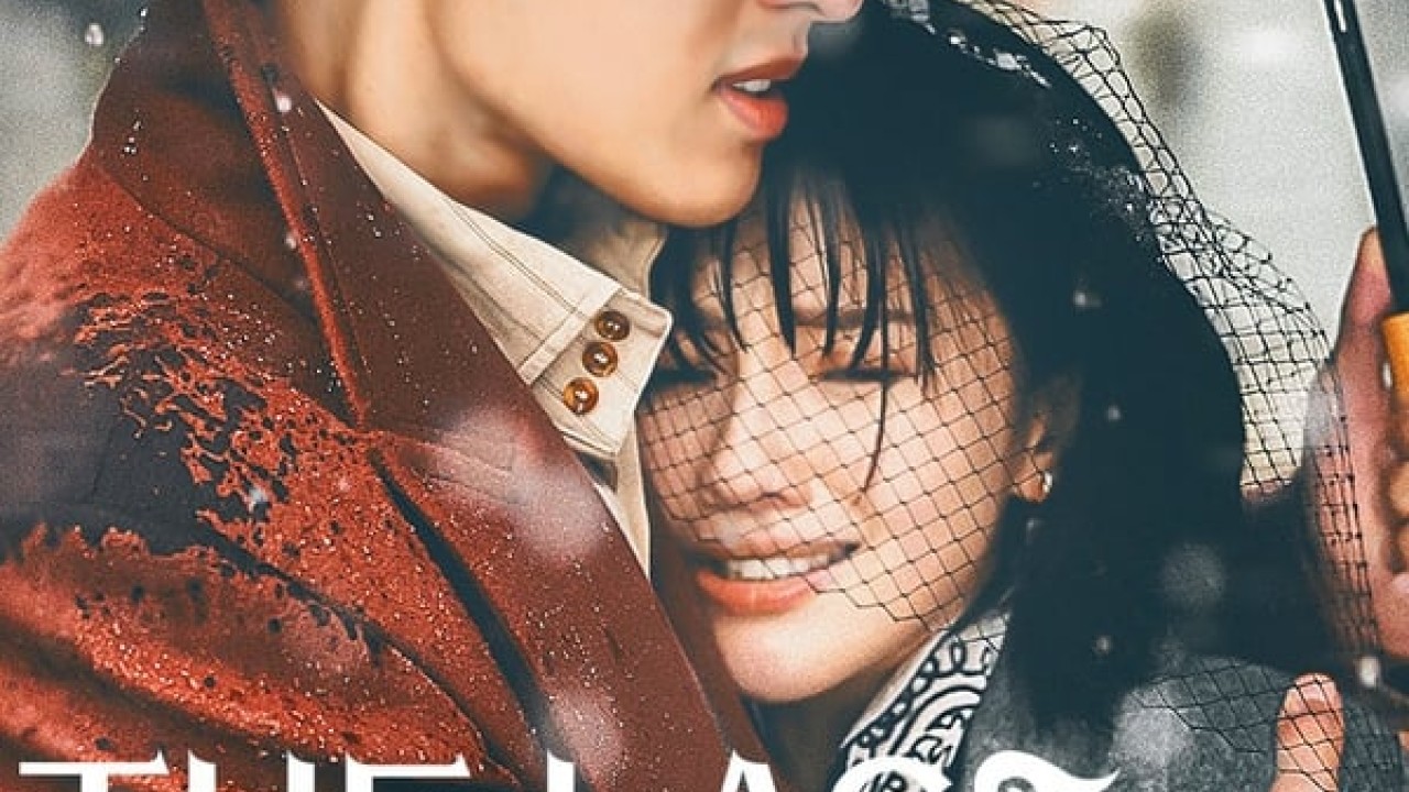 مشاهدة مسلسل The Last Princess موسم 1 حلقة 3
