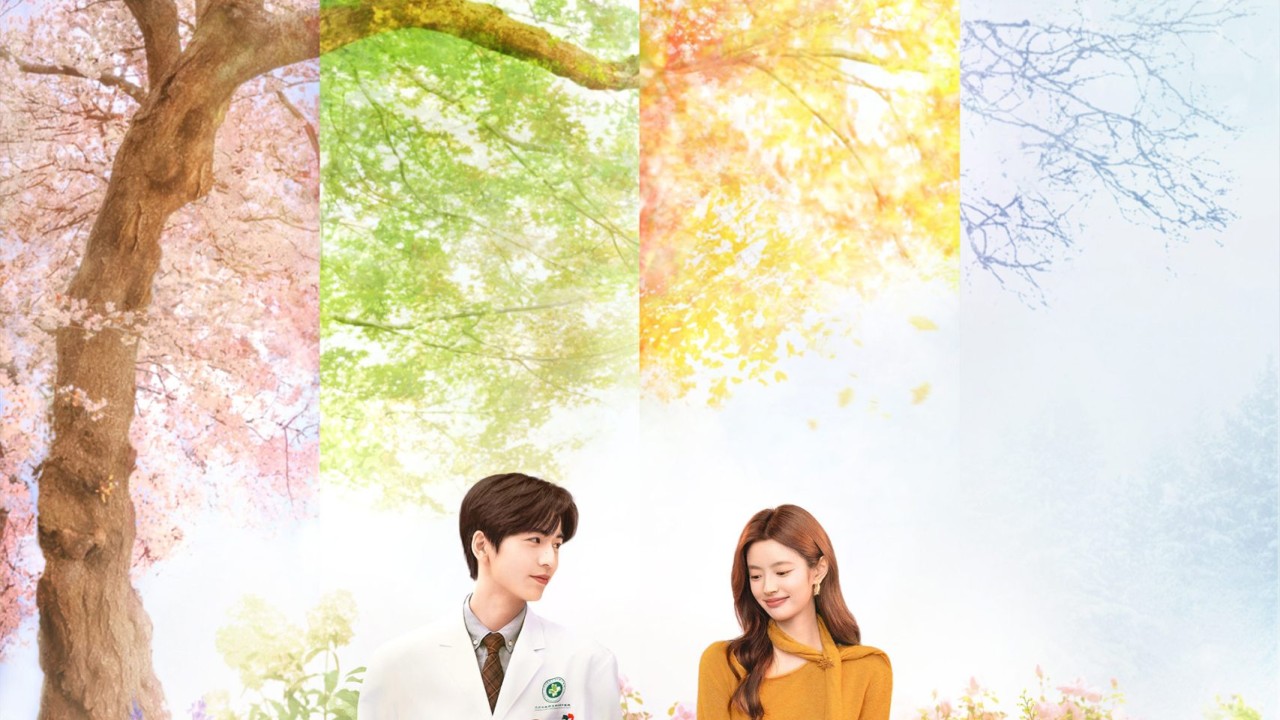 مشاهدة مسلسل The Best Thing 2025 موسم 1 حلقة 17