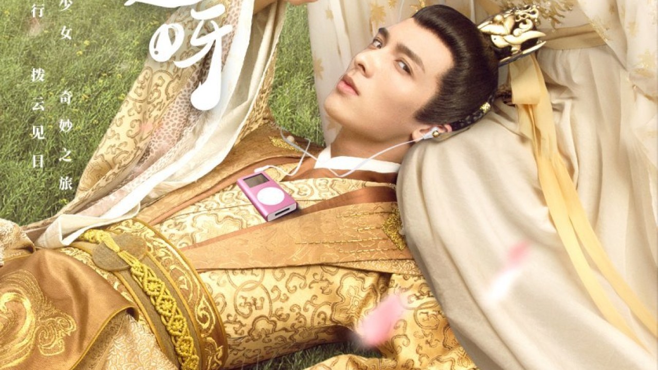 Wonderful Fate الموسم 1
