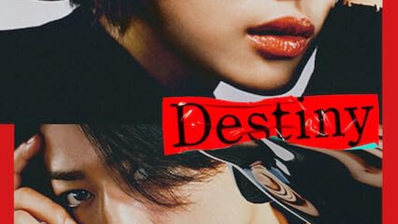 مشاهدة مسلسل Destiny موسم 1 حلقة 4
