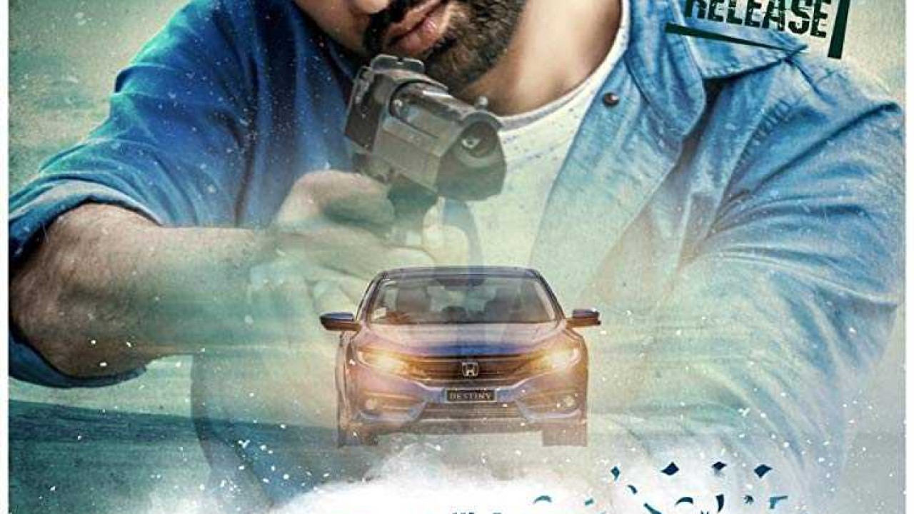مشاهدة فيلم Hawaa 2019 مترجم