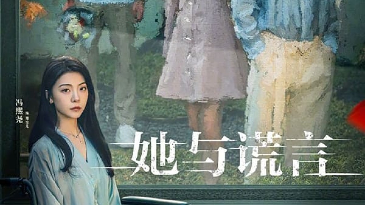 The Lady and the Lies