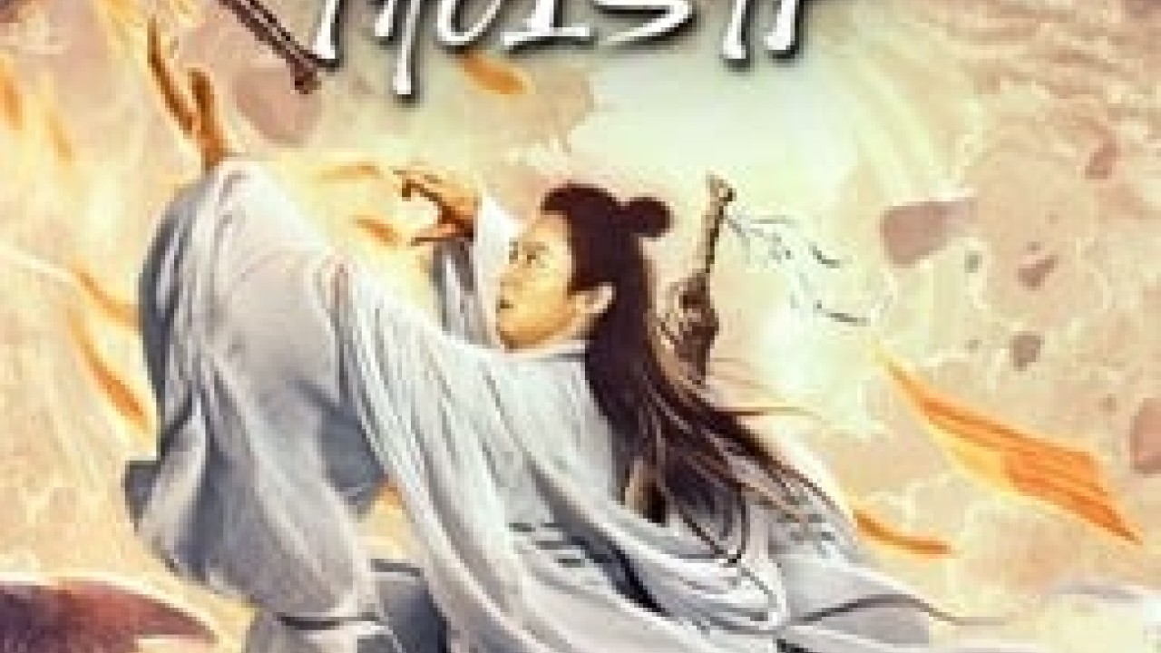 مشاهدة فيلم Laoshan Taoist 2021 مترجم