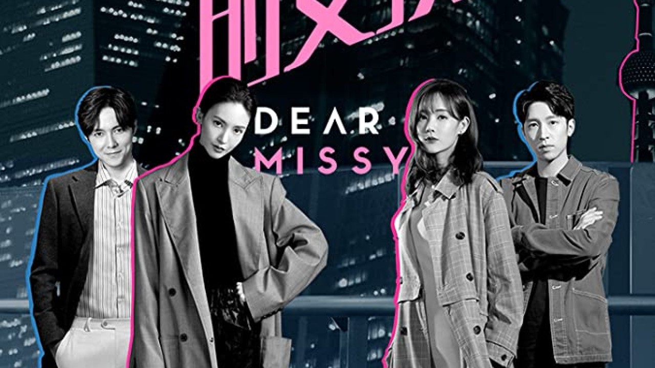 مشاهدة مسلسل Dear Missy موسم 1 حلقة 15
