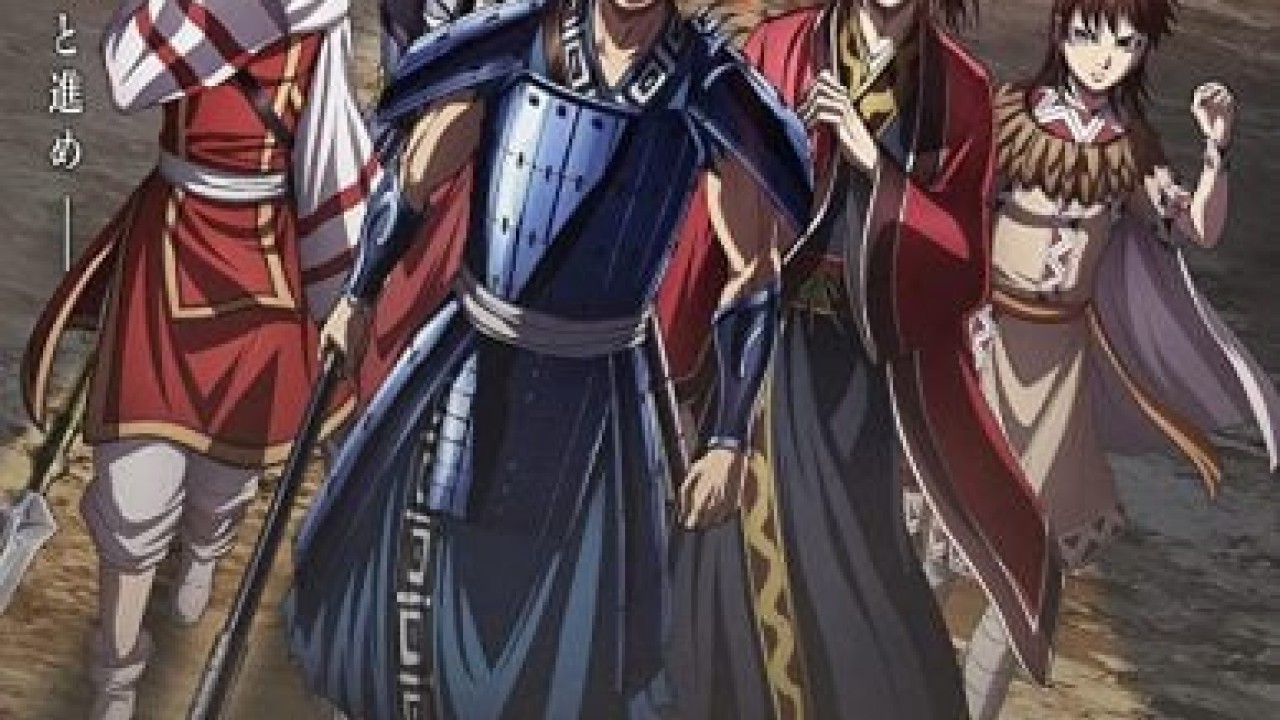 مشاهدة انمي Kingdom موسم 4 حلقة 23