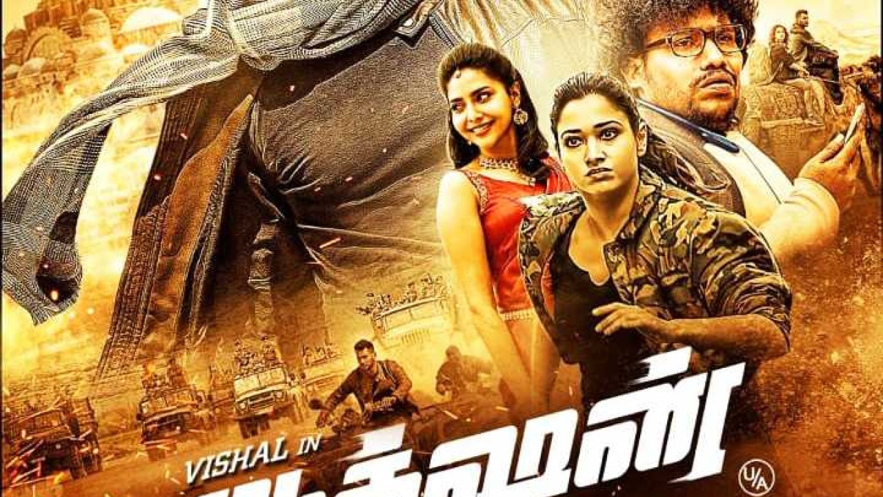 مشاهدة فيلم Action 2019 مترجم