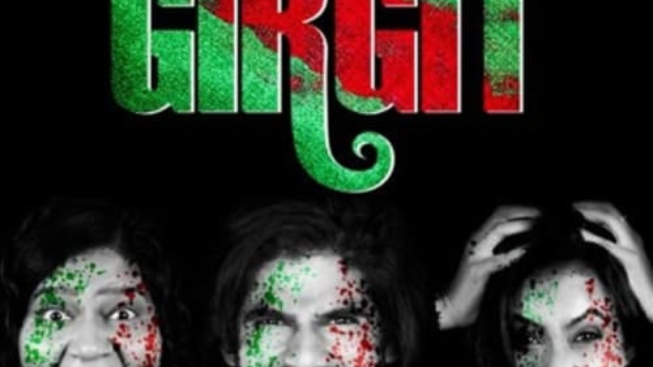 Girgit