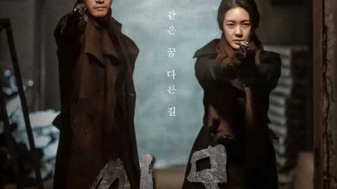 مشاهدة مسلسل Different Dreams حلقة 13 – 14