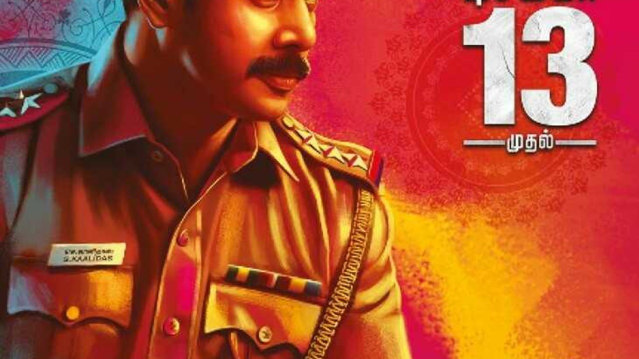 مشاهدة فيلم Kaalidas 2019 مترجم