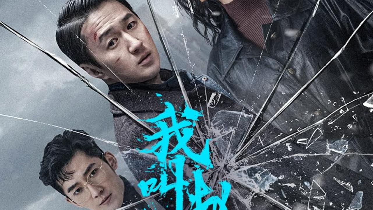 مشاهدة مسلسل My Name Is Zhao Chu Xi موسم 1 حلقة 30