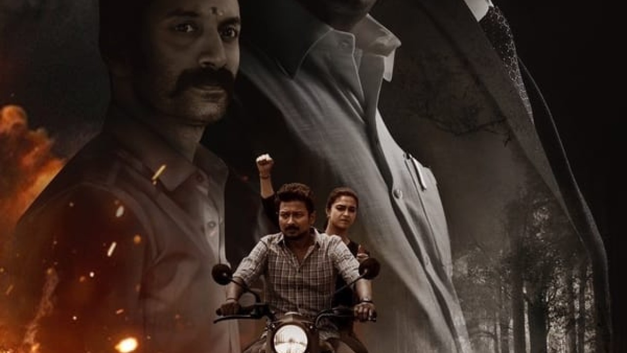 مشاهدة فيلم Maamannan 2023 مترجم