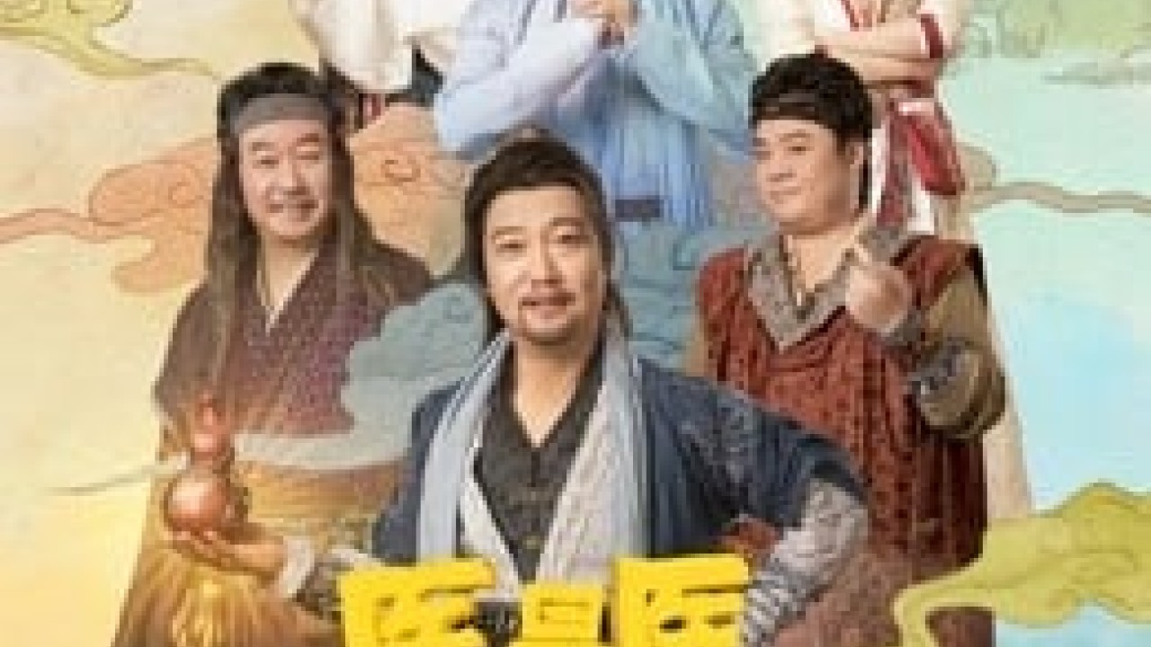 مشاهدة مسلسل The Accidental Physicans موسم 1 حلقة 21