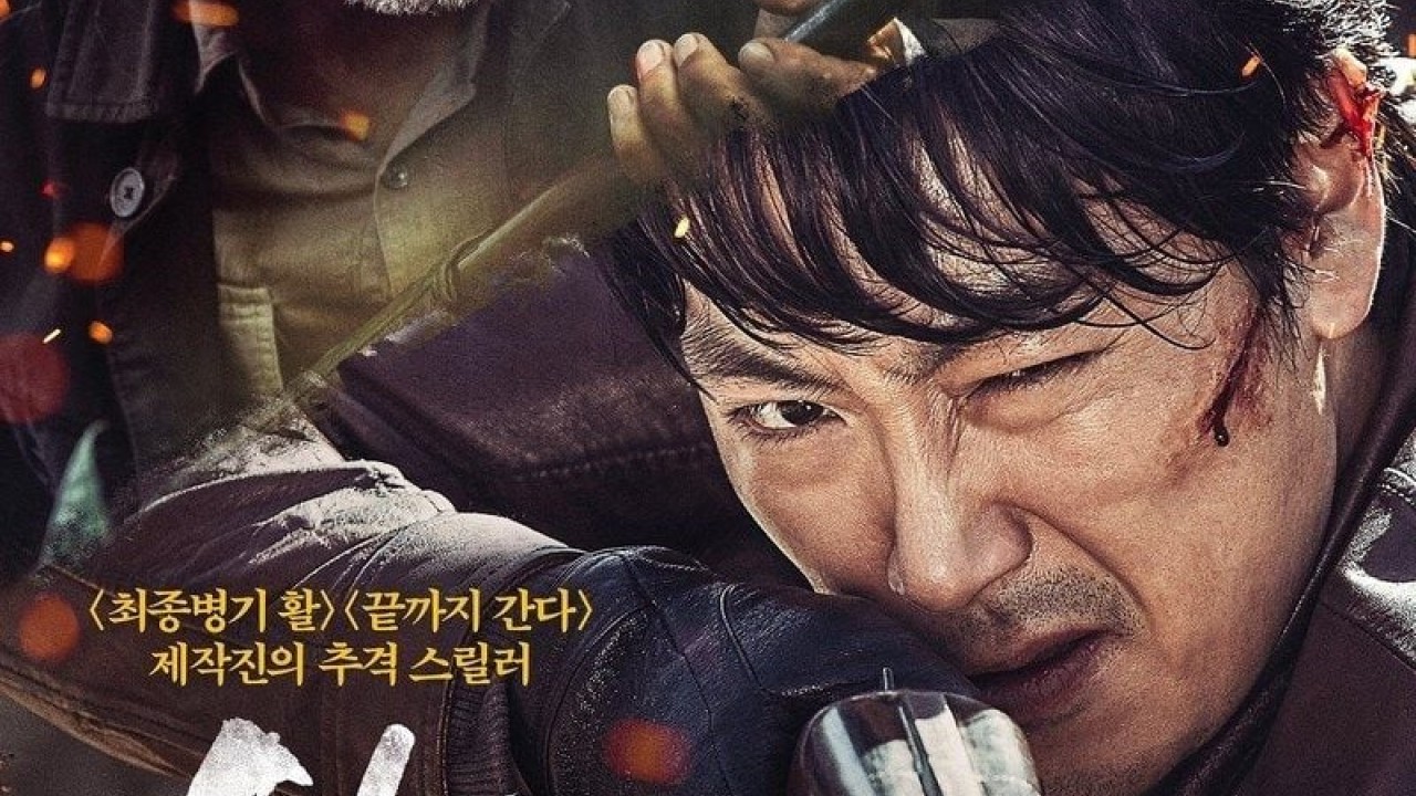 مشاهدة فيلم The Hunt 2016 مترجم