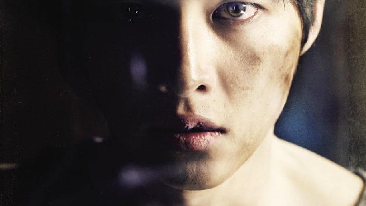 مشاهدة فيلم A Werewolf Boy مترجم