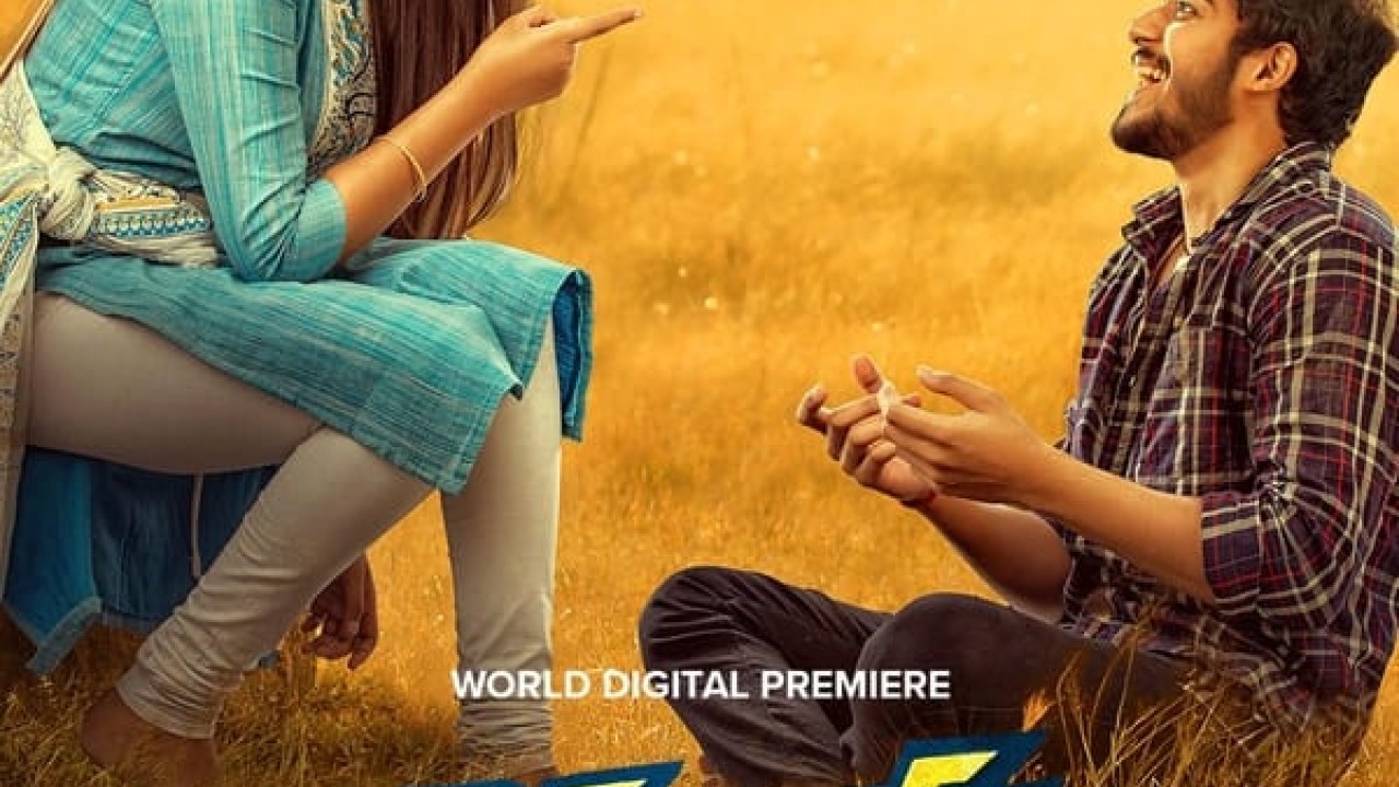 مشاهدة فيلم Krishna Gadu Ante Oka Range 2023 مترجم
