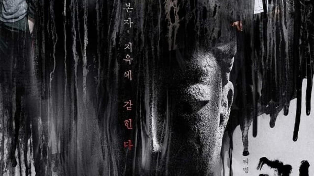 مشاهدة مسلسل Monstrous موسم 1 حلقة 1