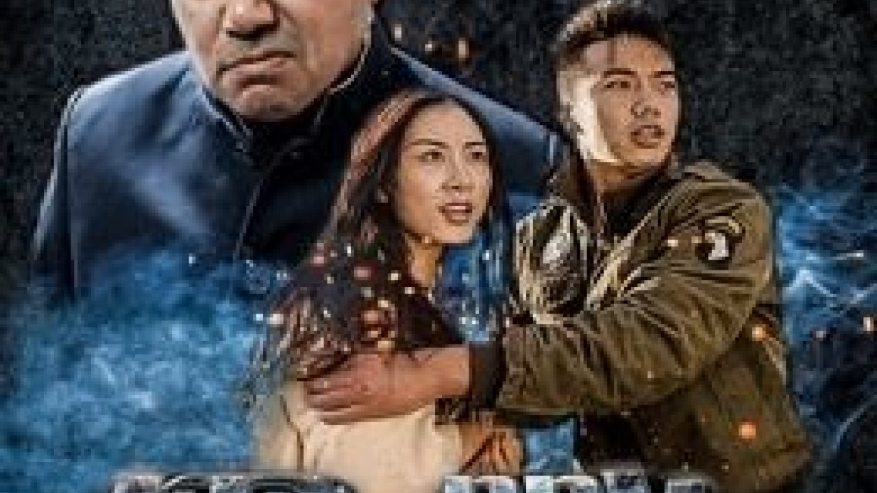 مشاهدة فيلم War against Gangsters 2019 مترجم