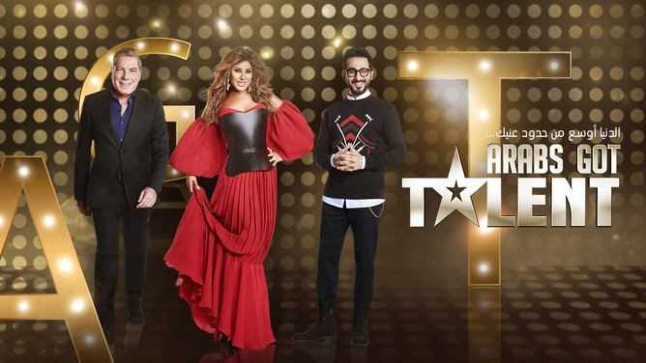 برنامج Arabs Got Talent