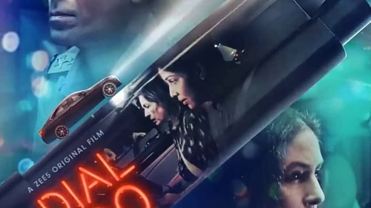 مشاهدة فيلم Dial 100 2021 مترجم