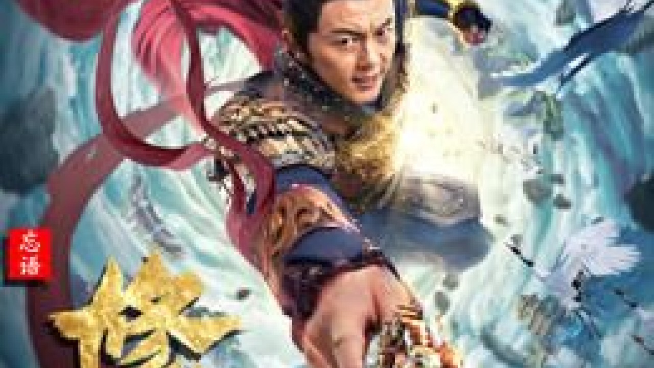 مشاهدة فيلم Blade of Flame 2021 مترجم