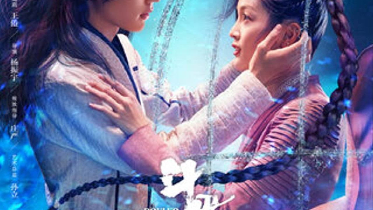 مشاهدة مسلسل Douluo Continent موسم 1 حلقة 10